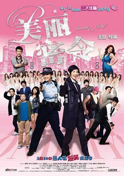 在梦里出现的邻居
