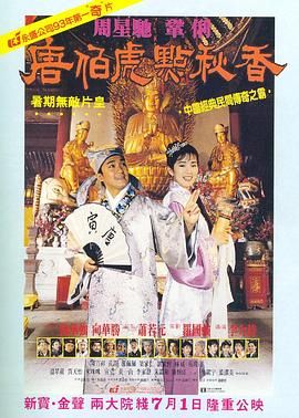 在梦里出现的邻居